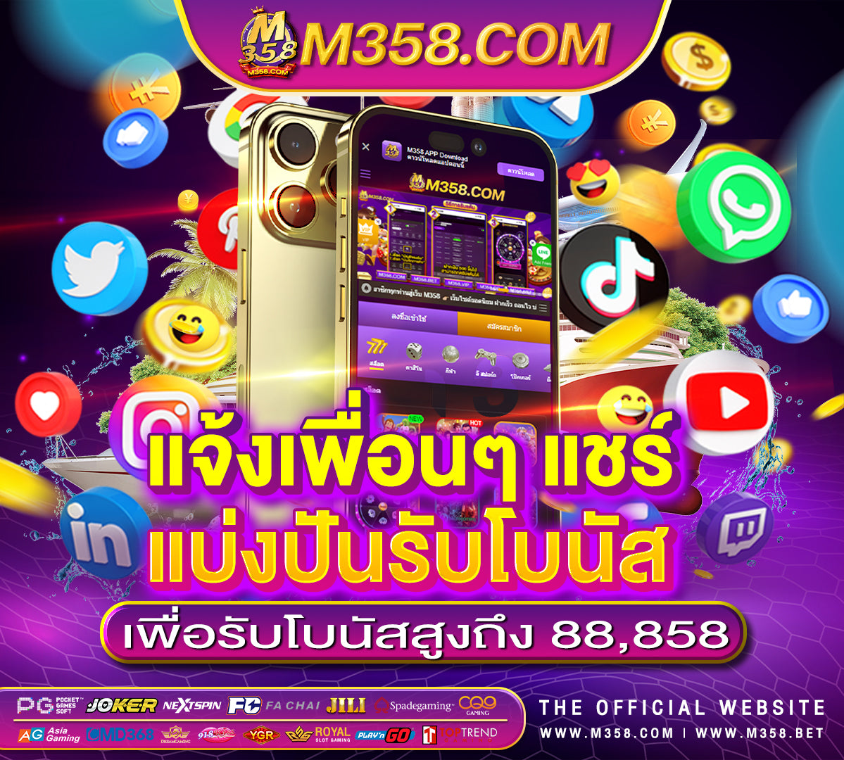 DCLUB77 เกมออนไลน์ ไดเงินจริง มือถือ แจกเครดิตฟรี เล่นเกมส์ได้เงินจริงไหม